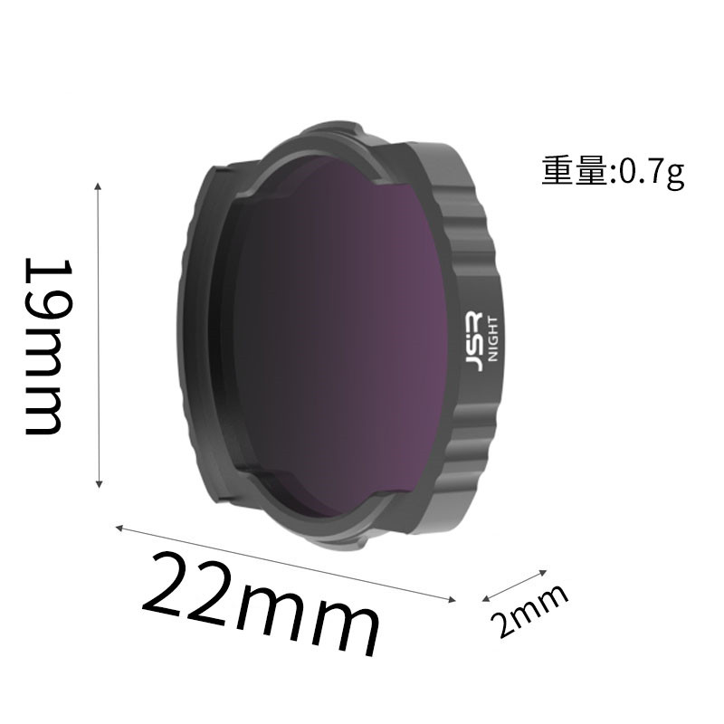 Drone Camera Filter - Suitable for DJI Avata FPV filter,